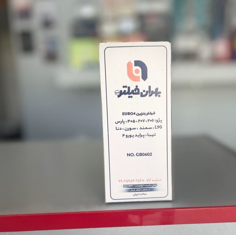 فیلتر بنزین پژو